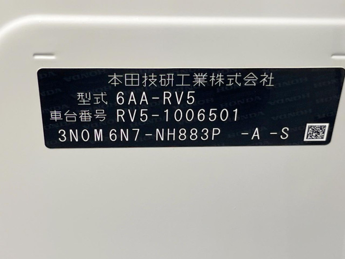 2021 Honda VEZEL 6AA-RV5 (UW-69f1f7ce241cd)[1]