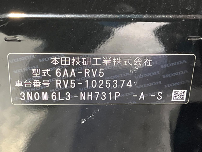 2021 Honda VEZEL 6AA-RV5 (UW-69f1f7ce7688d)[1]