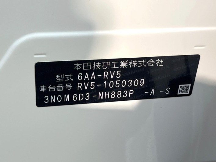 2022 Honda VEZEL 6AA-RV5 (UW-69f1f7cf44b52)[1]