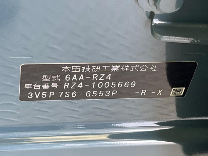 2023 Honda ZR-V 6AA-RZ4 (UW-69f1f7d25b0b4)[1]