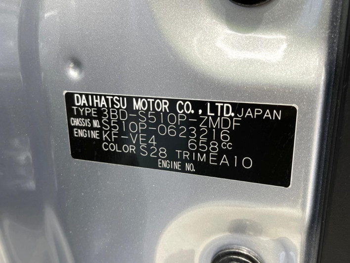2025 Daihatsu Hiace Truck 3BD-S510P (UW-69f1f7d4584bf)[1]