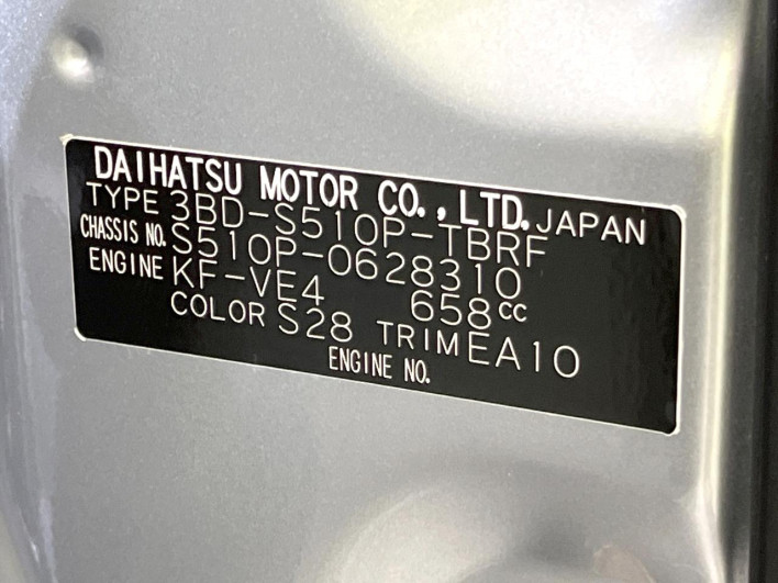 2025 Daihatsu Hiace Truck 3BD-S510P (UW-69f1f7d47d983)[1]