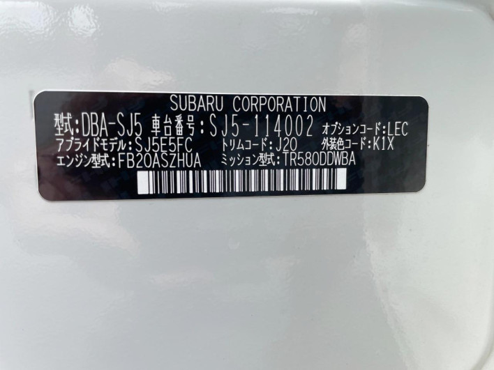 2017 Subaru Forester DBA-SJ5 (UW-69f1f7d572592)[1]