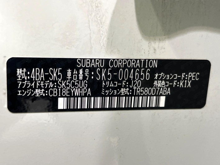 2021 Subaru Forester 4BA-SK5 (UW-69f1f7d65bede)[1]