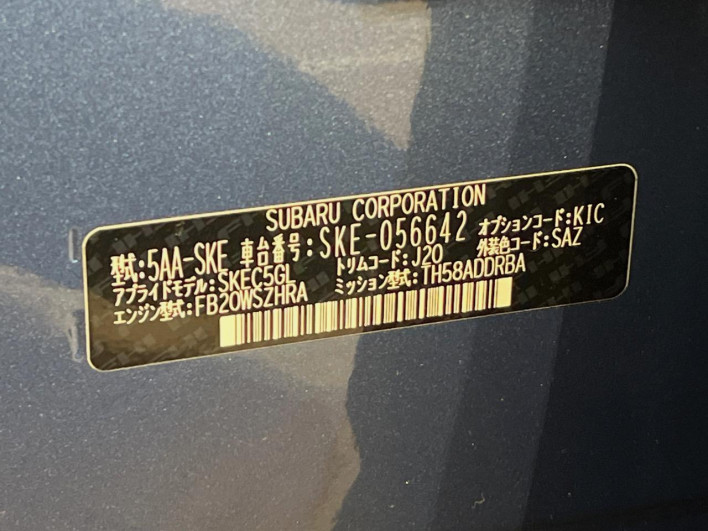 2021 Subaru Forester 5AA-SKE (UW-69f1f7d6bd96d)[1]