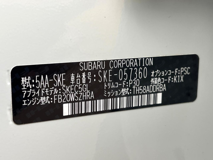 2021 Subaru Forester 5AA-SKE (UW-69f1f7d770a55)[1]