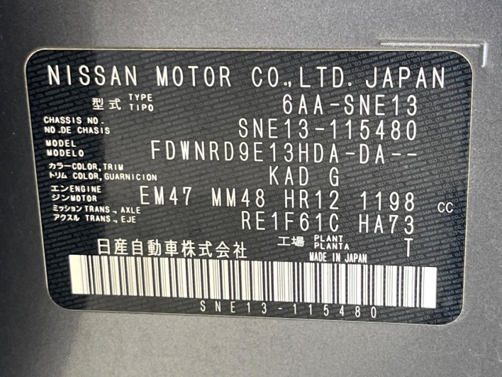 2022 Nissan Note 6AA-SNE13 (UW-69f1f7d882ff0)[1]