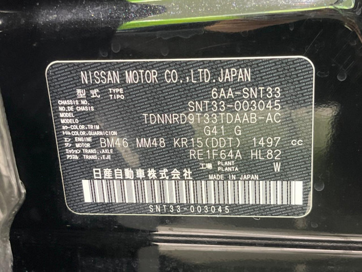 2022 Nissan X-Trail 6AA-SNT33 (UW-69f1f7d8a708d)[1]