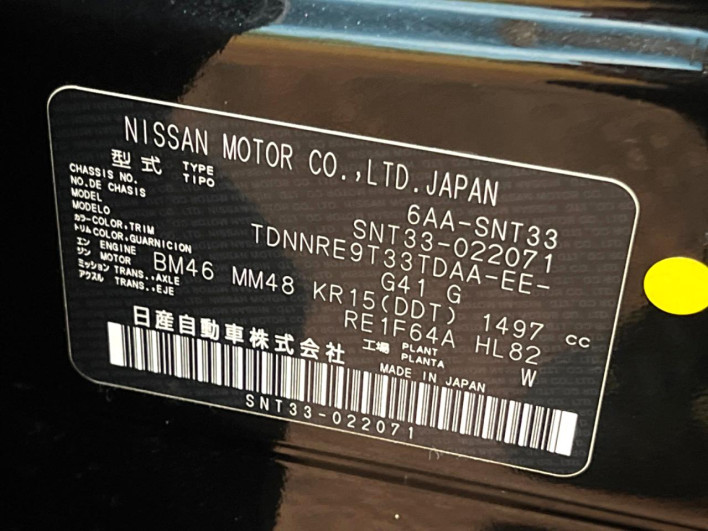 2023 Nissan X-Trail 6AA-SNT33 (UW-69f1f7d9307ba)[1]