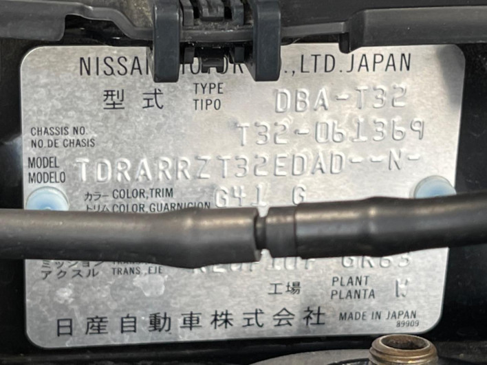 2019 Nissan X-Trail DBA-T32 (UW-69f1f7dab1c36)[1]