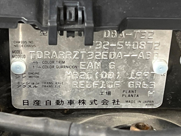 2017 Nissan X-Trail DBA-T32 (UW-69f1f7daf2efa)[1]