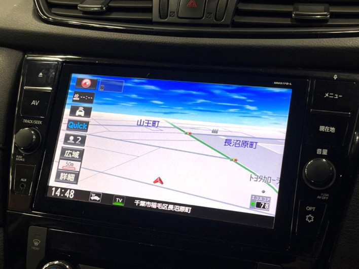 2017 Nissan X-Trail DBA-T32 (UW-69f1f7daf2efa)[6]