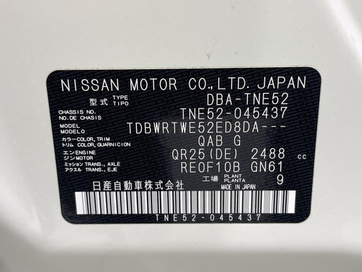 2018 Nissan Elgrand DBA-TNE52 (UW-69f1f7dba8380)[1]