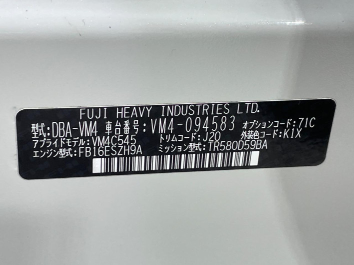 2017 Subaru Levorg DBA-VM4 (UW-69f1f7dfce5cb)[1]