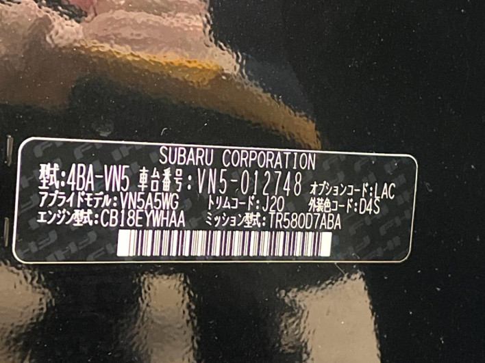 2021 Subaru Levorg 4BA-VN5 (UW-69f1f7e0c3608)[1]