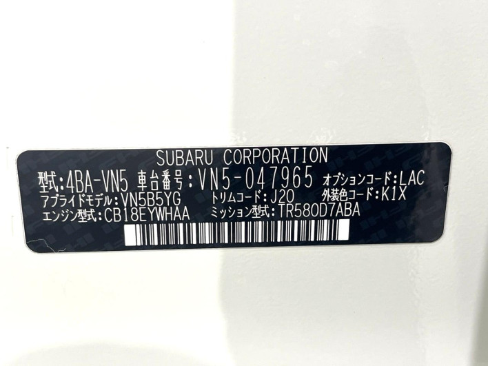 2023 Subaru Levorg 4BA-VN5 (UW-69f1f7e1b070e)[1]