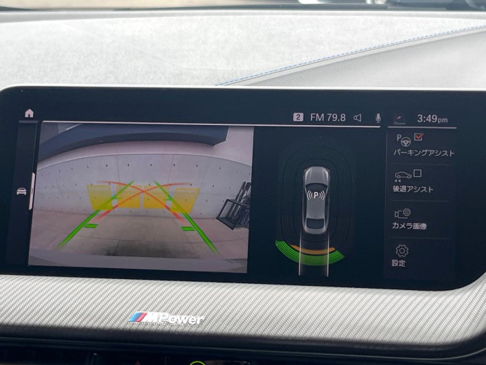 2020 BMW 2 Series 3BA-7K15 (UW-69f1f7e29e0c6)[20]
