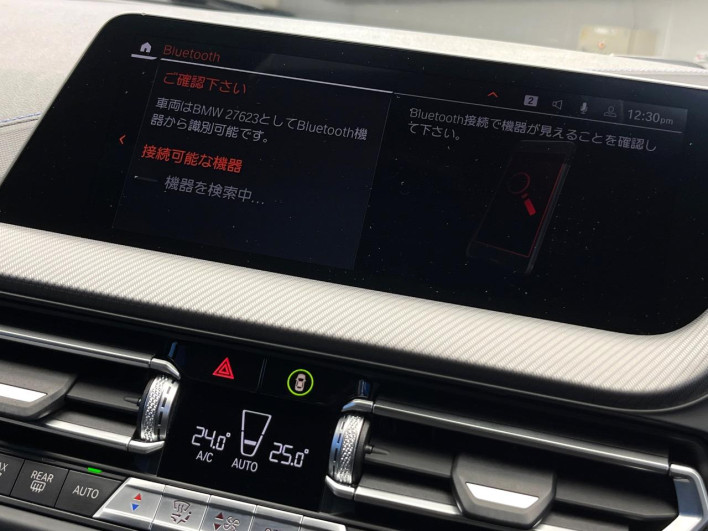 2021 BMW 2 Series 3DA-7M20 (UW-69f1f7e2e87e6)[27]