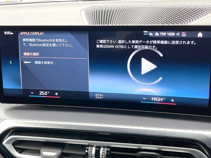 2024 BMW 4 Series 3DA-32AX20 (UW-69f1f7e2f0fd3)[11]
