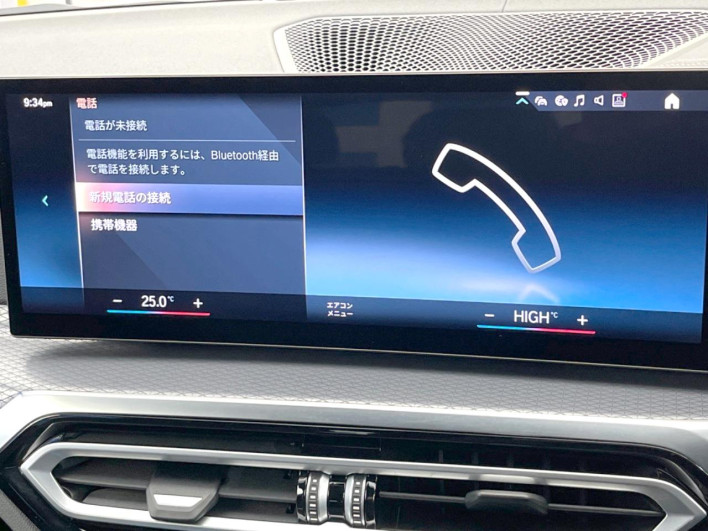 2024 BMW 4 Series 3DA-32AX20 (UW-69f1f7e2f0fd3)[6]
