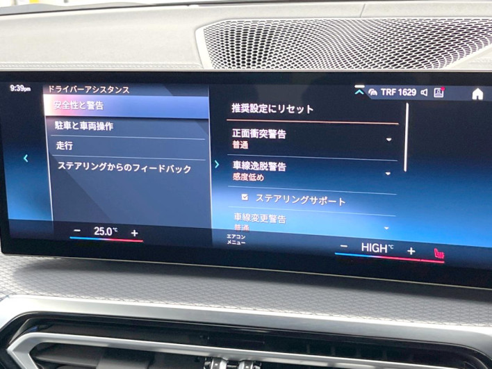 2024 BMW 4 Series 3DA-32AX20 (UW-69f1f7e2f0fd3)[18]