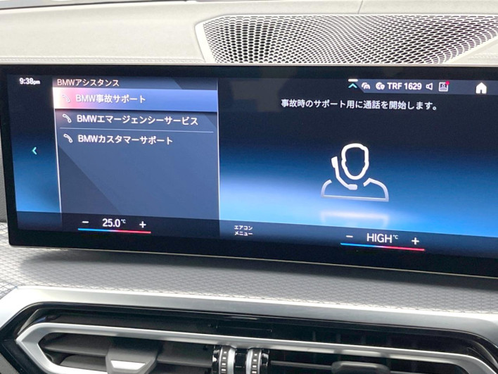 2024 BMW 4 Series 3DA-32AX20 (UW-69f1f7e2f0fd3)[15]