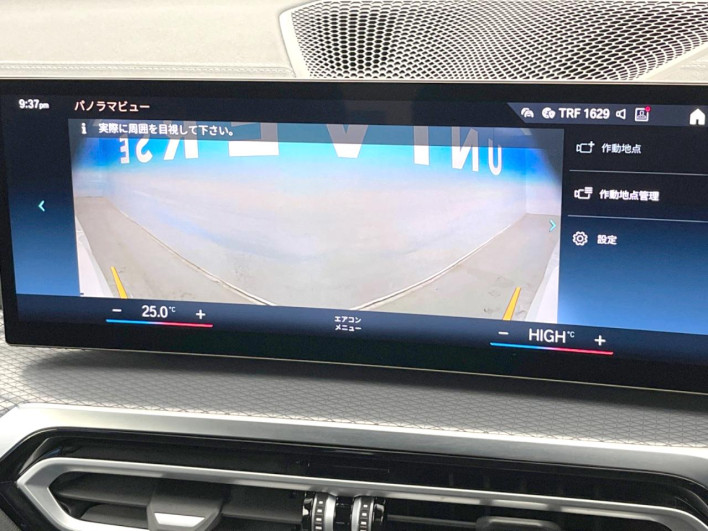 2024 BMW 4 Series 3DA-32AX20 (UW-69f1f7e2f0fd3)[10]