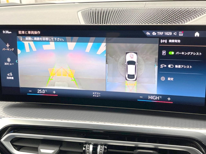 2024 BMW 4 Series 3DA-32AX20 (UW-69f1f7e2f0fd3)[9]