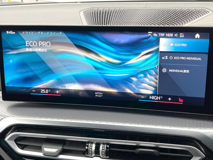 2024 BMW 4 Series 3DA-32AX20 (UW-69f1f7e2f0fd3)[20]
