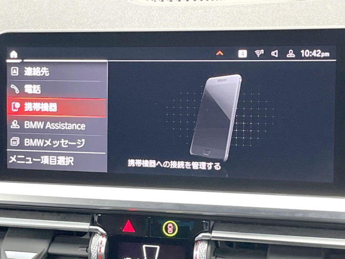 2019 BMW 3 Series 3DA-5V20 (UW-69f1f7e4e3eb2)[5]