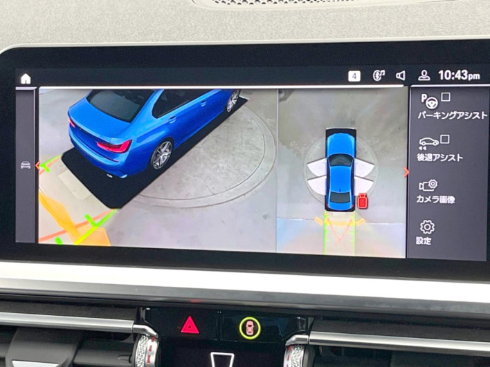 2019 BMW 3 Series 3DA-5V20 (UW-69f1f7e4e3eb2)[8]