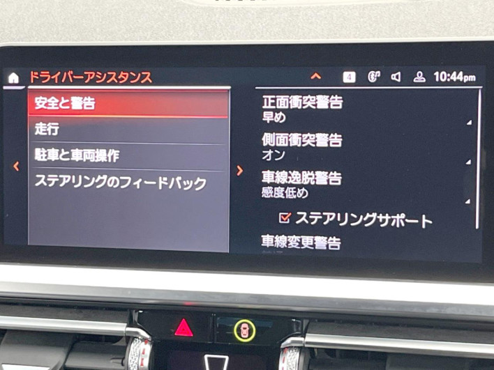 2019 BMW 3 Series 3DA-5V20 (UW-69f1f7e4e3eb2)[15]