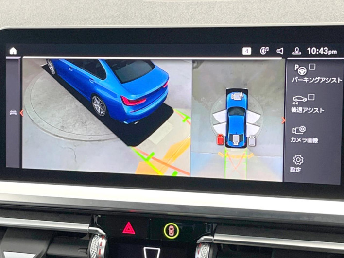 2019 BMW 3 Series 3DA-5V20 (UW-69f1f7e4e3eb2)[9]