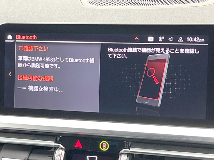 2019 BMW 3 Series 3DA-5V20 (UW-69f1f7e4e3eb2)[6]