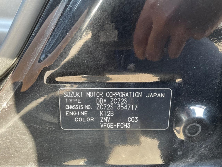 2015 Suzuki Swift DBA-ZC72S (UW-69f1f7ef55380)[1]