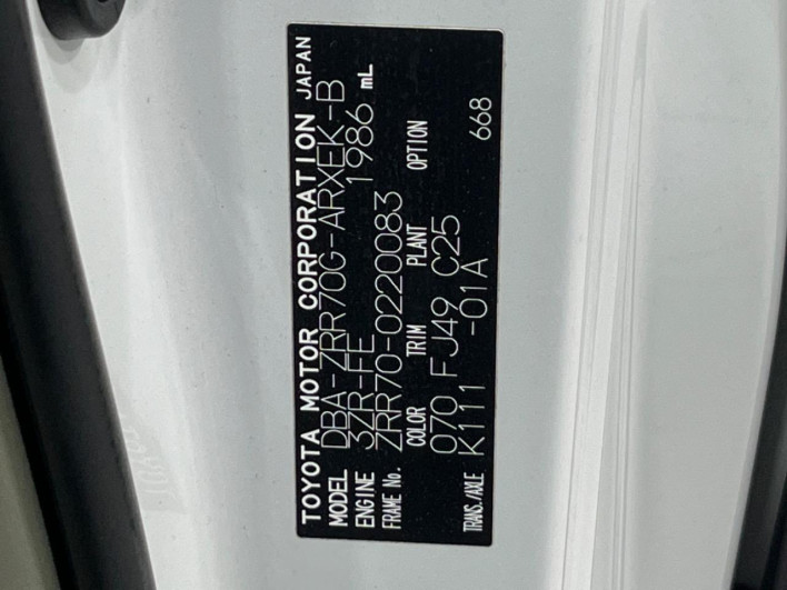 2009 Toyota Noah DBA-ZRR70G (UW-69f1f7f1b1fb0)[1]