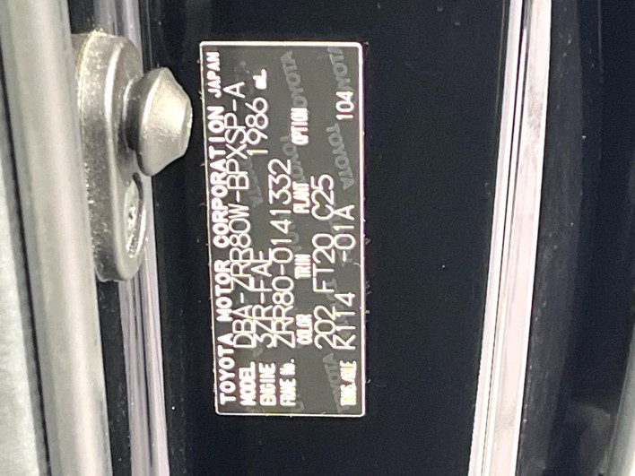 2015 Toyota Voxy DBA-ZRR80W (UW-69f1f7f20ec4d)[1]