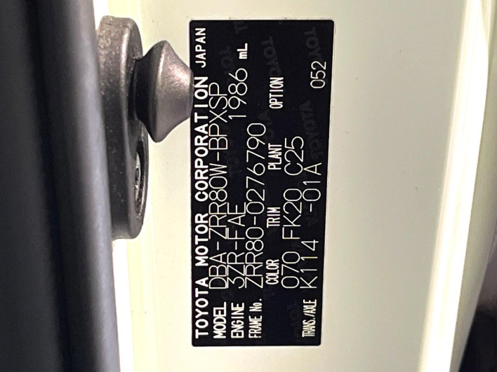2017 Toyota Voxy DBA-ZRR80W (UW-69f1f7f251c2c)[1]