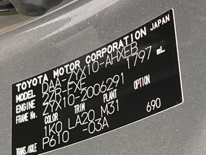 2017 Toyota C-HR DAA-ZYX10 (UW-69f1f80d3f485)[1]