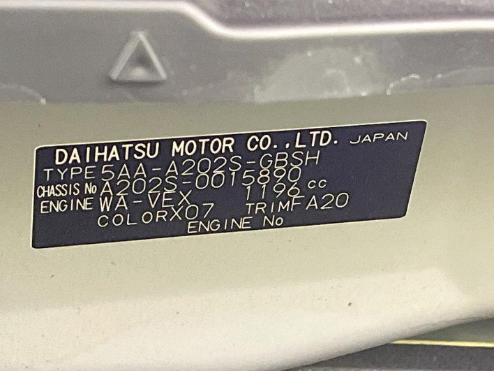 2022 Daihatsu Rocky 5AA-A202S (UW-69f2a3e3cc97e)[1]