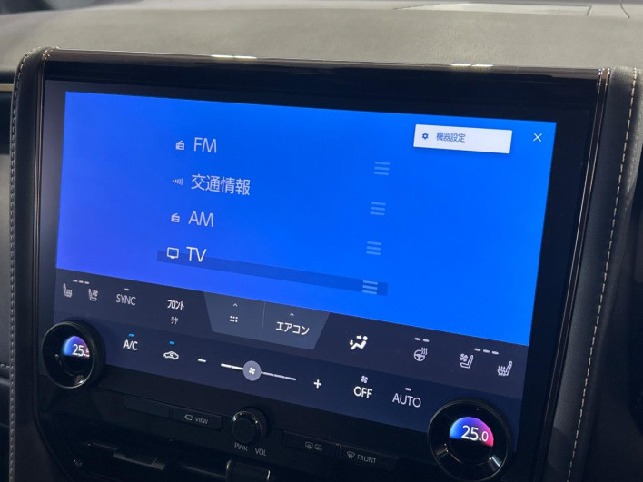 2025 Toyota Alphard Hybrid 6AA-AAHH40W (UW-69f2a3e8f365b)[21]