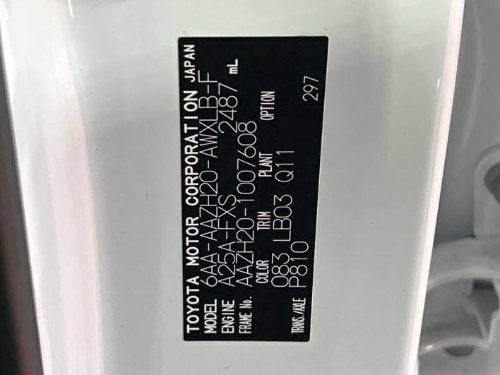 2023 Lexus NX 6AA-AAZH20 (UW-69f2a3e94fafd)[1]