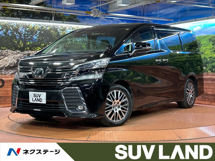 2016 Toyota Vellfire DBA-AGH30W (UW-69f2a3ebafcf8)[3]