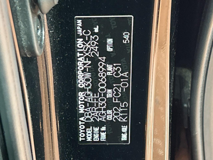 2016 Toyota Vellfire DBA-AGH30W (UW-69f2a3ebafcf8)[1]