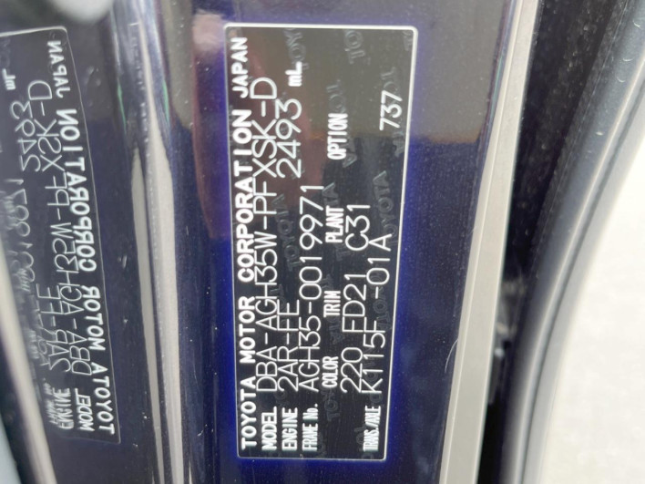 2017 Toyota Alphard DBA-AGH35W (UW-69f2a3f16d168)[1]