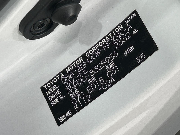 2014 Toyota Vellfire DBA-ANH20W (UW-69f2a3f7f1576)[1]