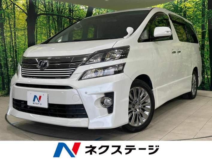 2014 Toyota Vellfire DBA-ANH20W (UW-69f2a3f7f1576)[3]