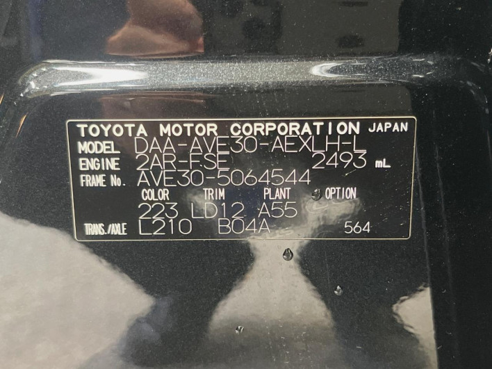 2017 Lexus IS DAA-AVE30 (UW-69f2a3f8f3703)[1]