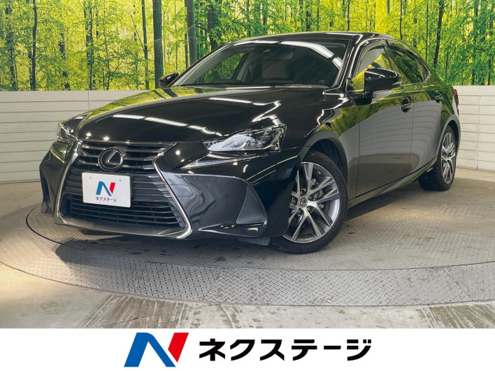 2017 Lexus IS DAA-AVE30 (UW-69f2a3f8f3703)[3]