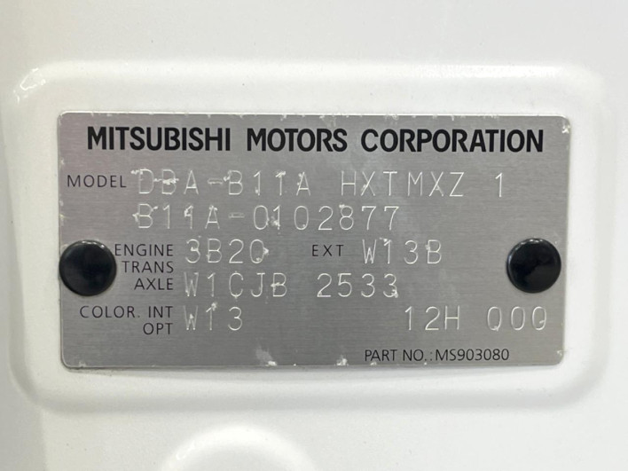 2015 Mitsubishi eK Space DBA-B11A (UW-69f2a40c871b3)[1]
